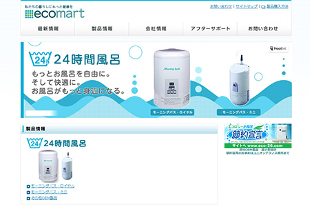 ecomart Official Site