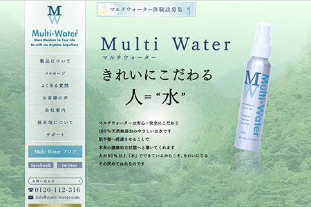 天然水Multi-Water Official Site